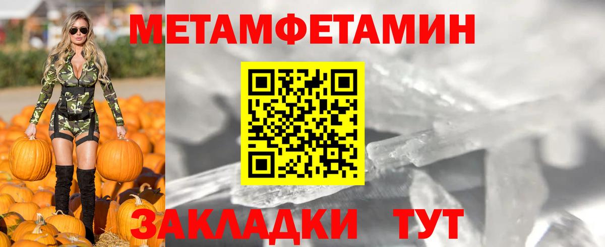 Амфетамин  Вход с VPN  Псков  АМФ 98% 