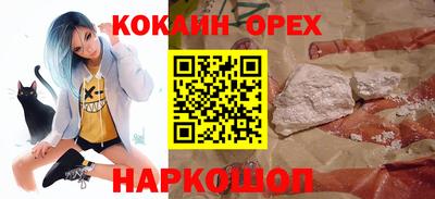 шишки Гагарин