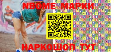 шишки Гагарин