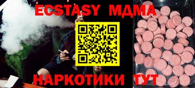 шишки Гагарин