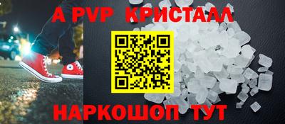 шишки Гагарин