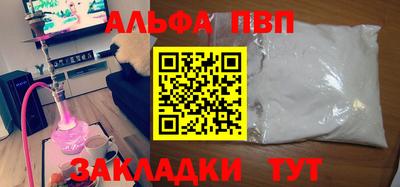 шишки Гагарин