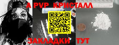 дурь Гай