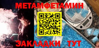 шишки Гагарин