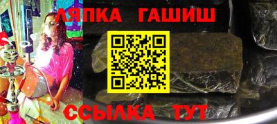 шишки Гагарин