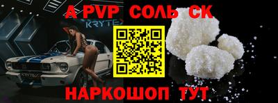 шишки Гагарин