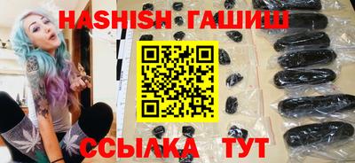гашиш Гатчина
