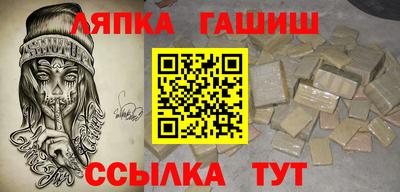 гашиш Гатчина