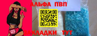 шишки Гагарин