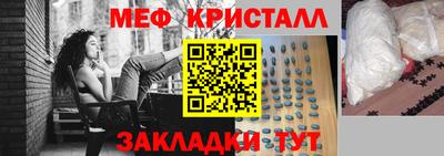 шишки Гагарин