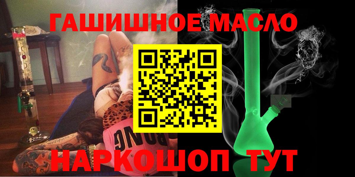 Дистиллят ТГК концентрат Псков