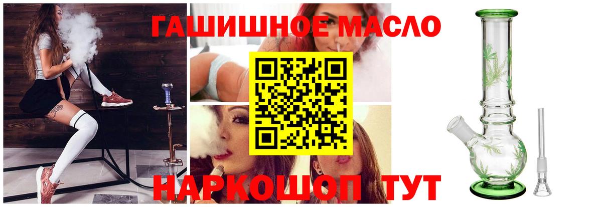 Дистиллят ТГК жижа  Вход с VPN  Псков 
