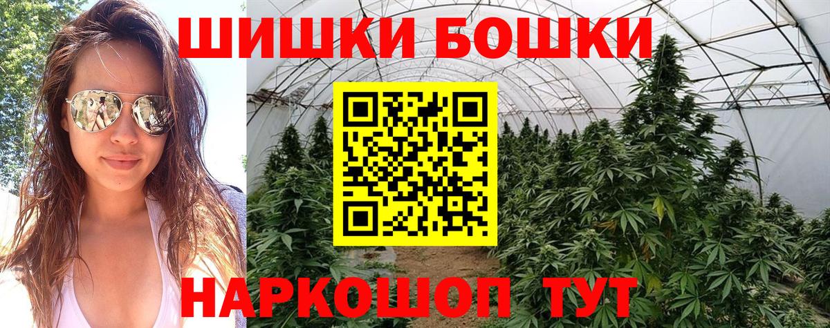 Шишки марихуана OG Kush Псков
